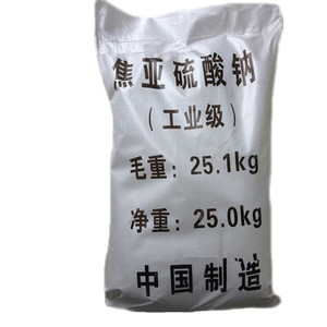 欢迎访问南京焦亚硫酸钠_南京食品级焦亚硫酸钠-安徽鹏腾实业有限公司