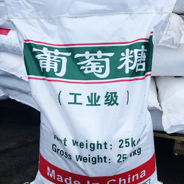 浅谈工业葡萄糖的作用